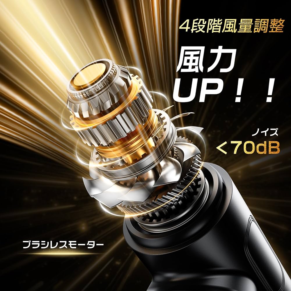 ✶ok✶ ブロワー Amazon.co.jp: エアダスター 電動ブロワー ブロアー 洗車 150m/s